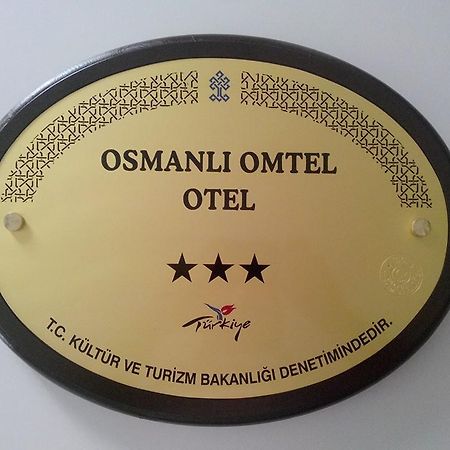 Osmanli Omtel Otel Boyabat Экстерьер фото